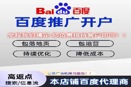 某电商平台的网络推广开户经验分享